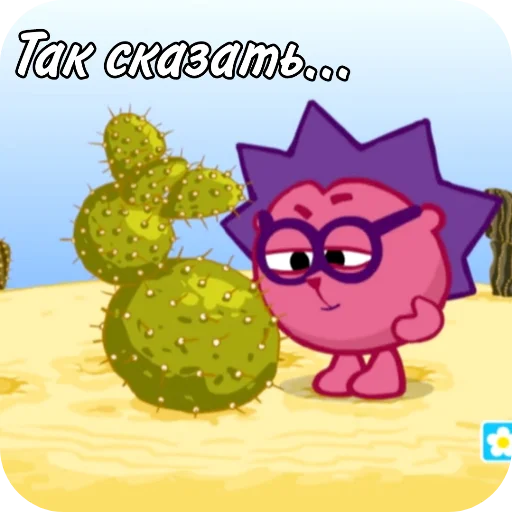 Стикер Смешарики