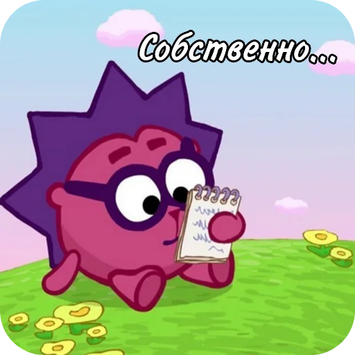 Стикер Смешарики