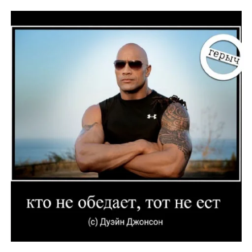 Стикер Стикеры от Герыча