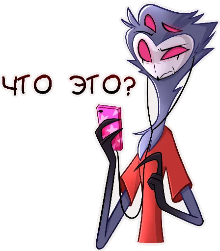 Стикер Столас