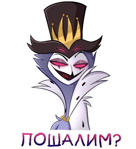 Стикер Столас