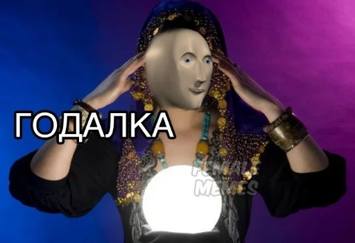 Стикер Stonks