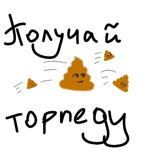 Стикер Странная дичь