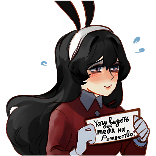 Стикер Странное Рождество