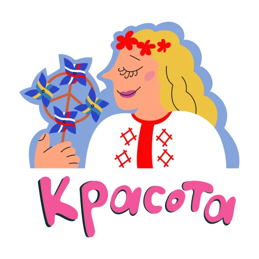 Стикер Сила в единстве