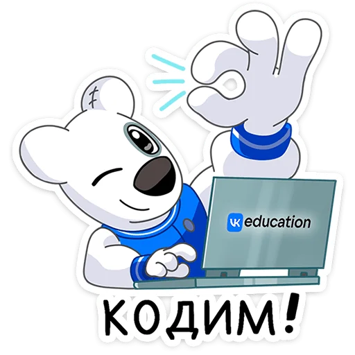 Стикер Спотти учится