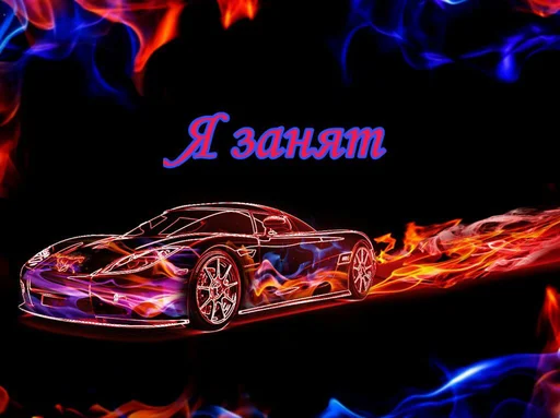 Стикер Styleei