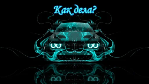 Стикер Styleei