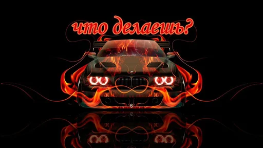 Стикер Styleei