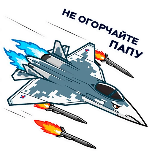 Стикер Airplanes