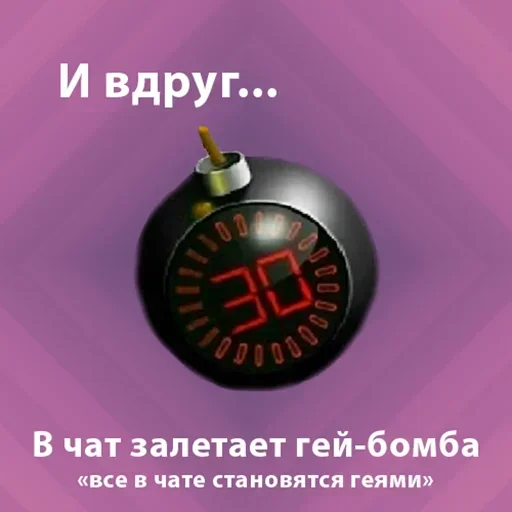 Стикер Suddenly