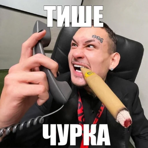 Стикер Suka Cringe