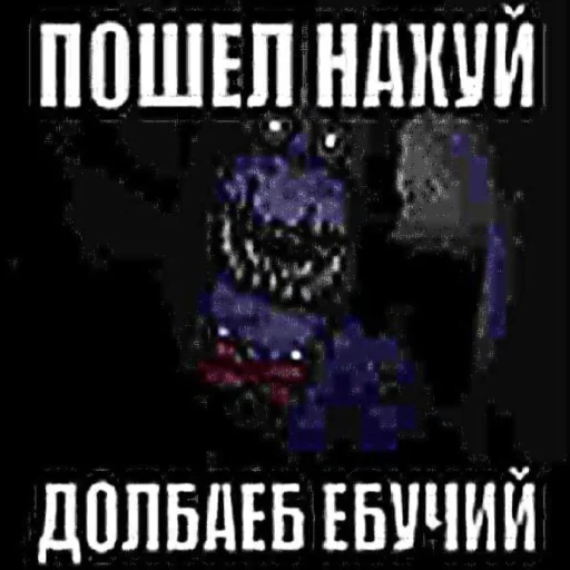 Стикер Suka Cringe