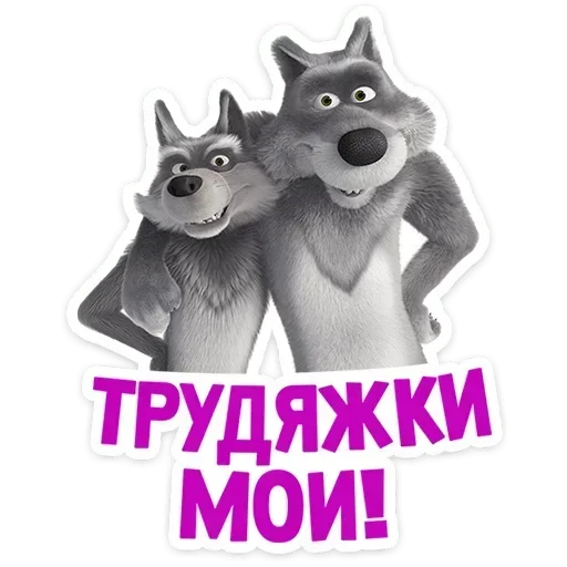 Стикер Лето с Машей