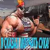 Стикер мега набор мемов