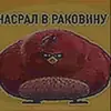 Стикер мега набор мемов
