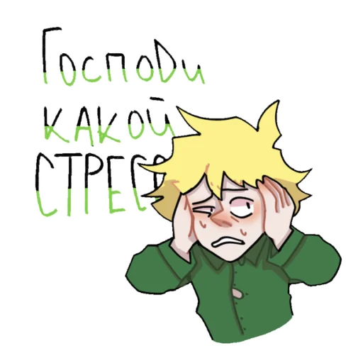 Стикер SouthPark