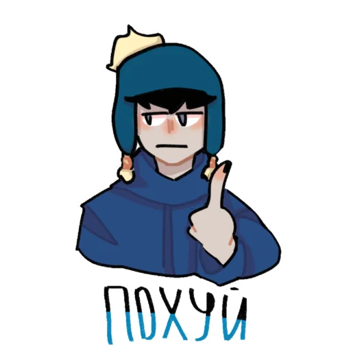 Стикер SouthPark