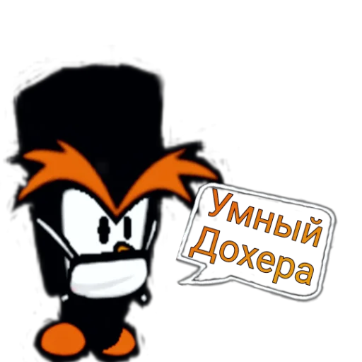 Стикер Suspects