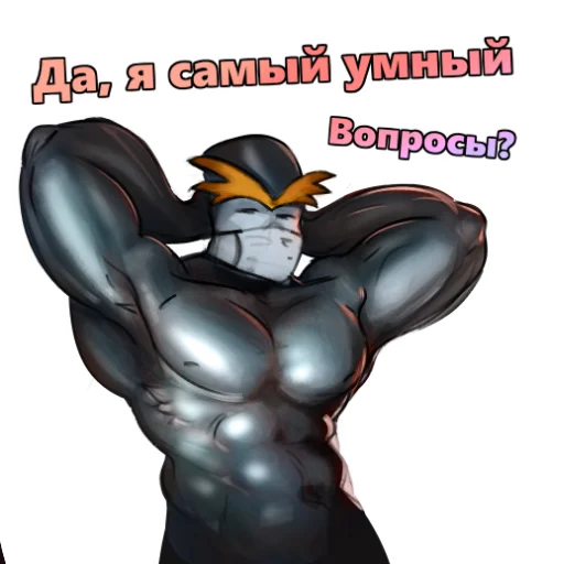 Стикер Suspects