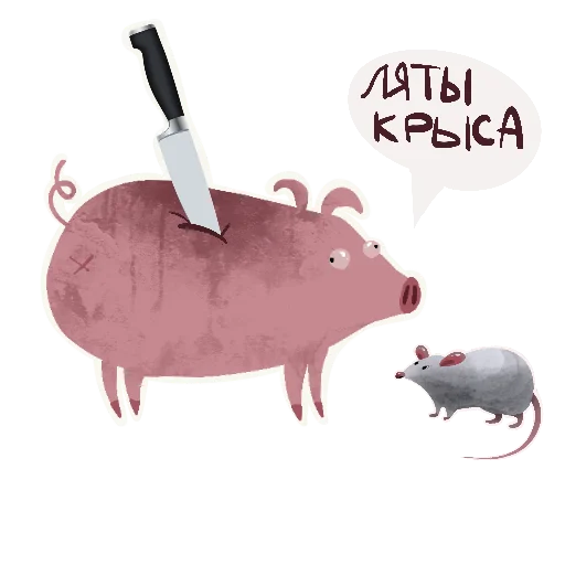 Стикер Svinota