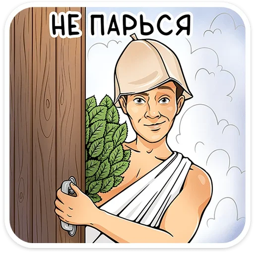 Стикер Реальные пацаны