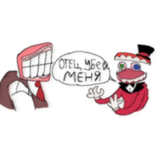 Стикер Pomni (TADC)