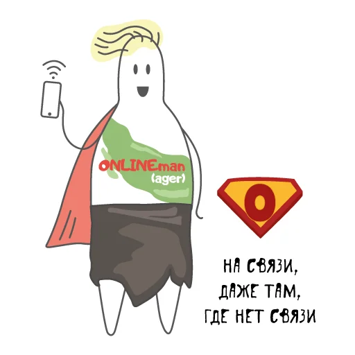 Стикер Человек-менеджер