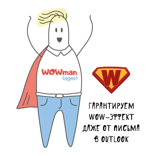 Стикер Человек-менеджер