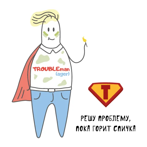 Стикер Человек-менеджер