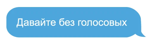 Стикер Обычный