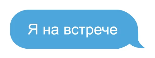 Стикер Обычный