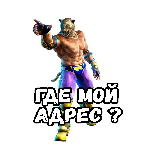 Стикер TEKKEN BRUH
