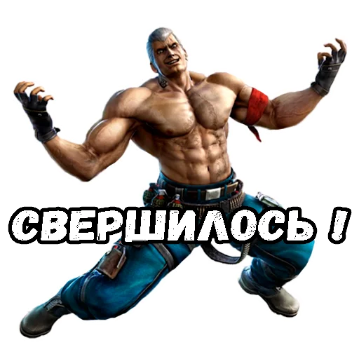 Стикер TEKKEN BRUH