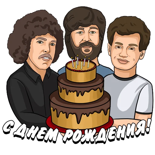 Стикер Машина Времени