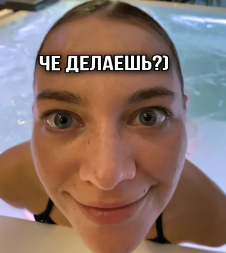 Стикер ТИНА ЛОВА inst: tinalova32