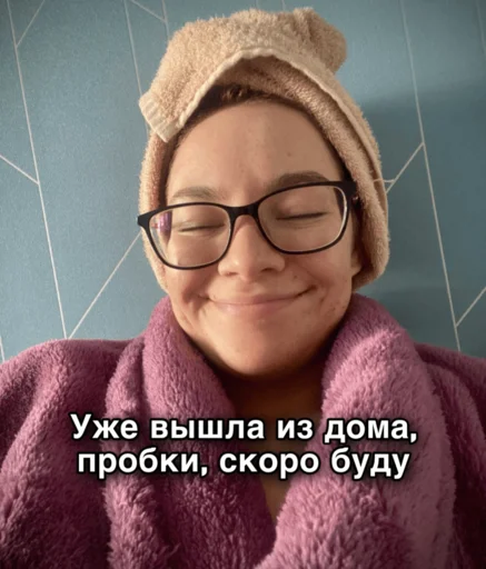 Стикер ТИНА ЛОВА inst: tinalova32