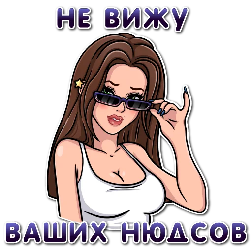 Стикер Фотохудожница