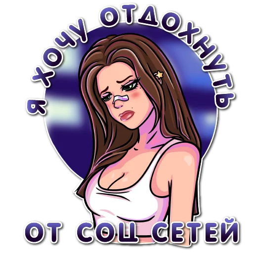 Стикер Фотохудожница