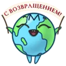 Стикер Millenium