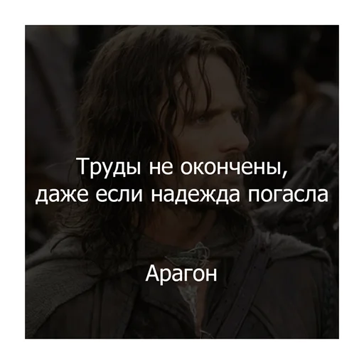 Стикер Властелин колец