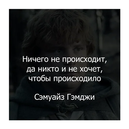 Стикер Властелин колец