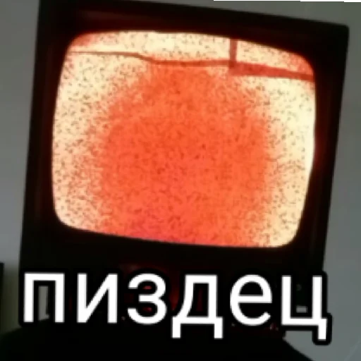 Стикер TV_MEN