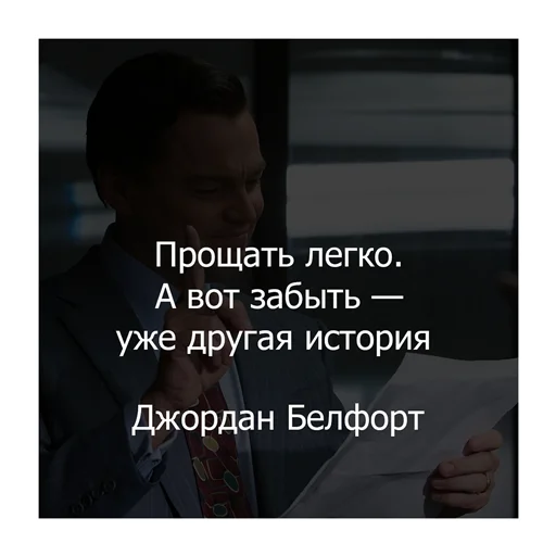 Стикер Волк с Уолл-стрит