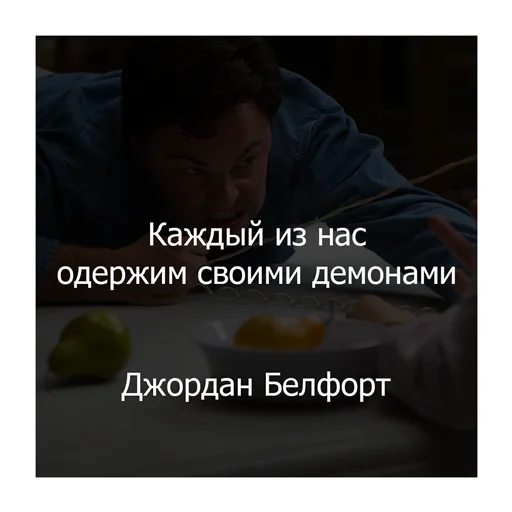 Стикер Волк с Уолл-стрит