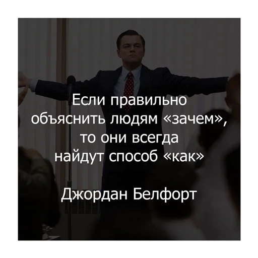 Стикер Волк с Уолл-стрит