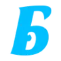 Эмодзи Голубой шрифт