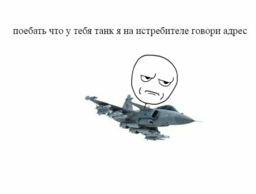 Стикер Татаро-монголы