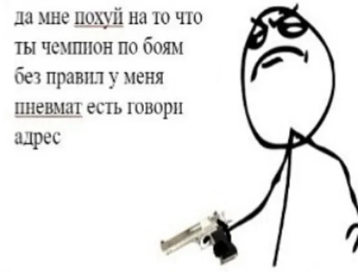 Стикер Татаро-монголы