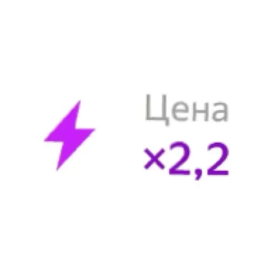 Стикер Taxi.ru